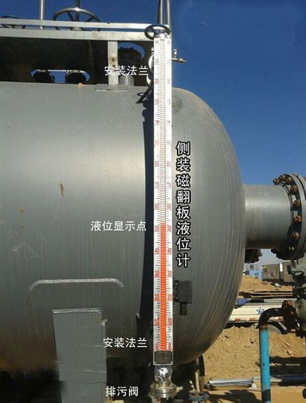 磁翻板液位計在低溫的情況下是否還能正常使用？