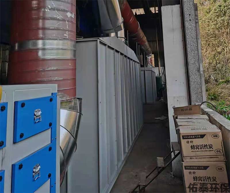 噴漆房環保設備