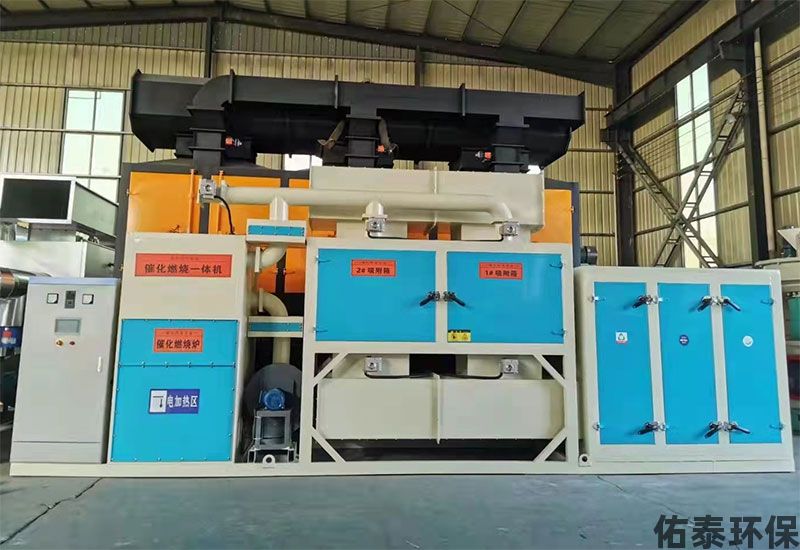 2萬風量voc工業催化燃燒廢氣處理設備